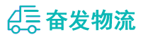 中山到贺兰县物流公司